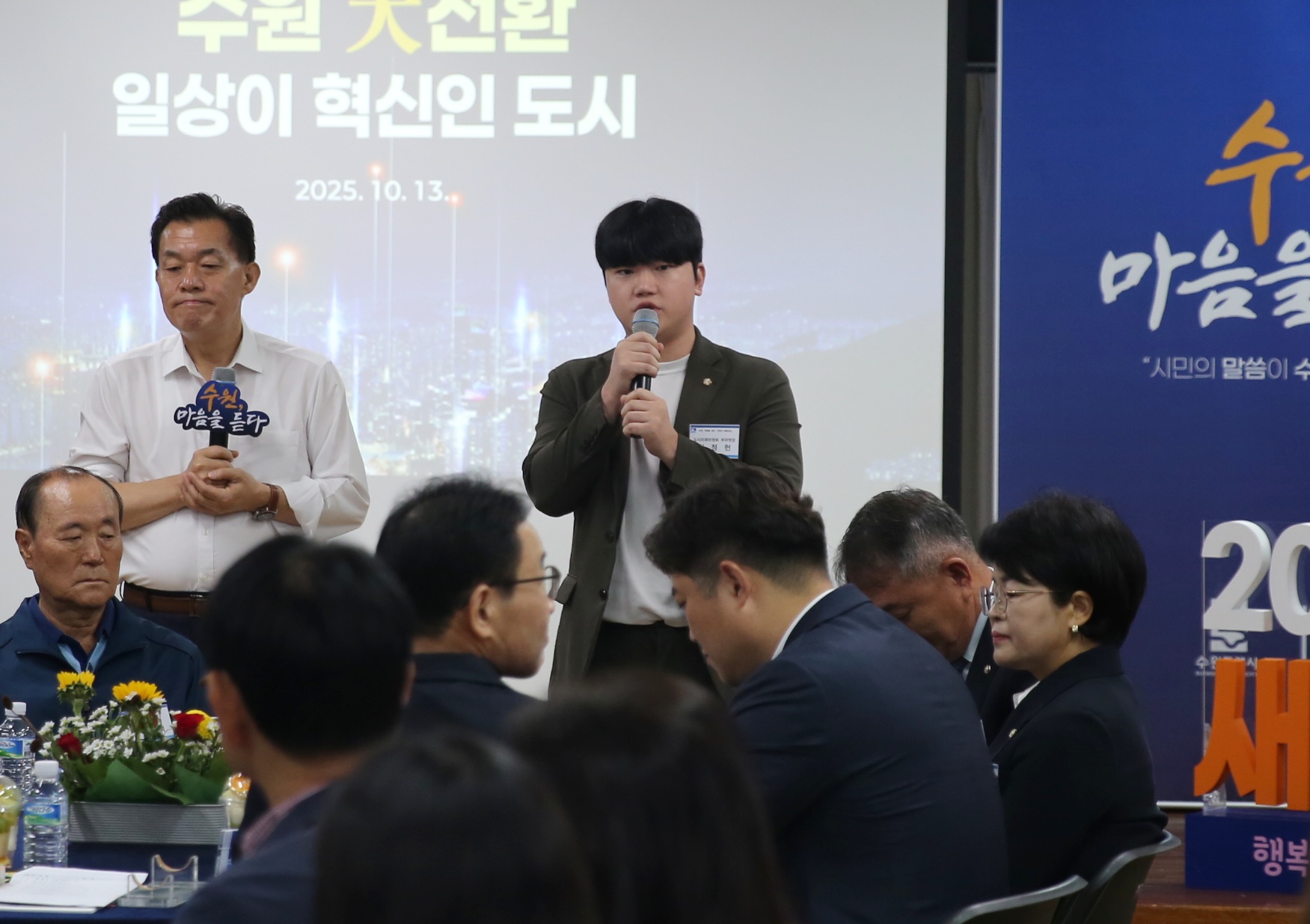 정자1동 새빛만남7번 사진